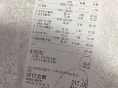 -京味民福烤鸭店(建设四马路店)
