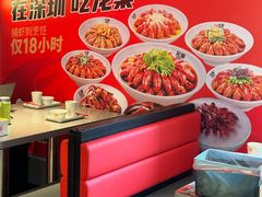 -龙巢盱眙龙虾·牛蛙·烧烤宵夜(八卦岭店)