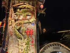 -广东天露山旅游度假区