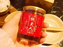 -桃花沅火锅(长嘉汇江景店)