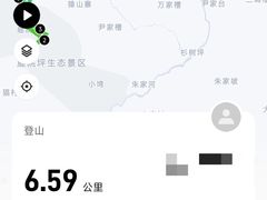 -鹿院坪生态旅游景区