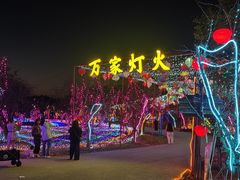 -上海杨姆庄园