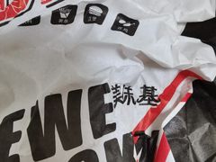 -美味基(岑溪餐厅店)