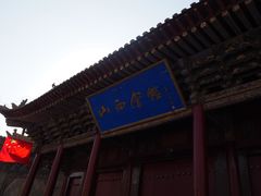 -张掖大佛寺景区