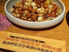 -肉串汪(月坛店)