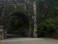 -石燕湖生态旅游景区