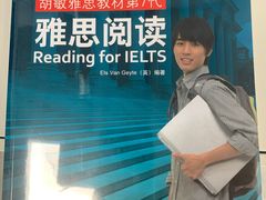 -新航道雅思托福·留学·考研培训(人民广场校区)