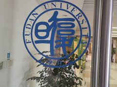 -复旦大学光华楼