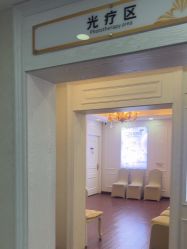 -武汉五洲整形外科医院