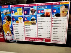 菜单-蜜雪冰城·冰淇淋与茶(长郡中学店)