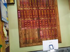 -王興記(南禅寺店)