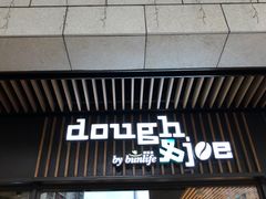 -Dough&Joe团憩(瑞虹天地月亮湾店)