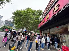 -老赵面店(大西路店)