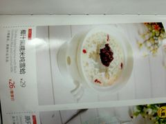 -绿茵阁牛扒餐厅(客村店)