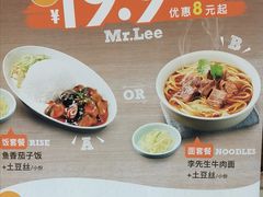 -李先生牛肉面大王(包头火车站店)