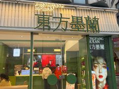 -万达广场(南京江宁店)