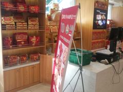 -芦庄子桂顺斋(和平路总店)