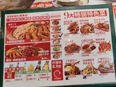 -老表记广西宵夜螺蛳鸭脚煲(西大店)