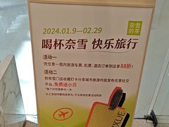 -奈雪的茶(石家庄万象城店)