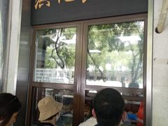 -牛街洪记小吃店(牛街店)