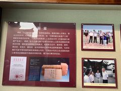 -清漾毛氏文化村