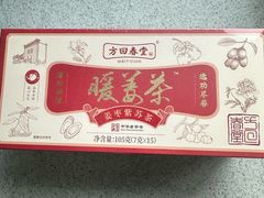 -方回春堂(拱宸桥店)