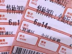 -保利国际影城(北京缤纷城店)