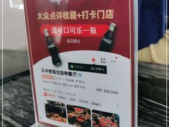 -云中捞高空旋转餐厅(商茂世纪广场店)