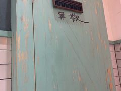 -秋莲妈妈(千岛湖鱼街店)