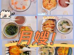 -懒熊月嫂中心(金鸡湖店)