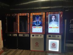 -大世界影城(无锡江南大悦城IMAX激光店)