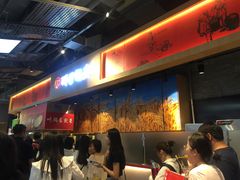 -阿甘锅盔(合生汇购物中心店)