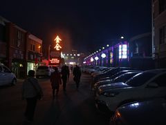 -3号仓库(幸福北路店)