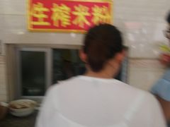 -胜嘉生榨米粉(科园总店)
