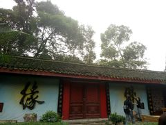-峨眉山报国寺