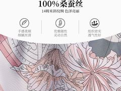 -万事利丝绸(杭州大厦店)