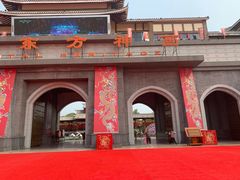 -济南方特东方神画