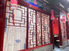 -祥源胡同·涮牛羊肉火锅(花桥店)
