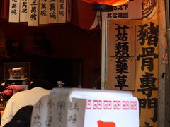 -老龙亭拉面店