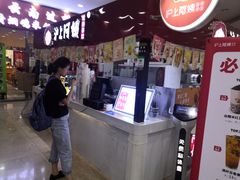 -沪上阿姨·精选茶饮(十一经路店)