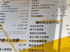 -五进制 Coffee Shop