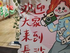 -苏家巷36号公馆