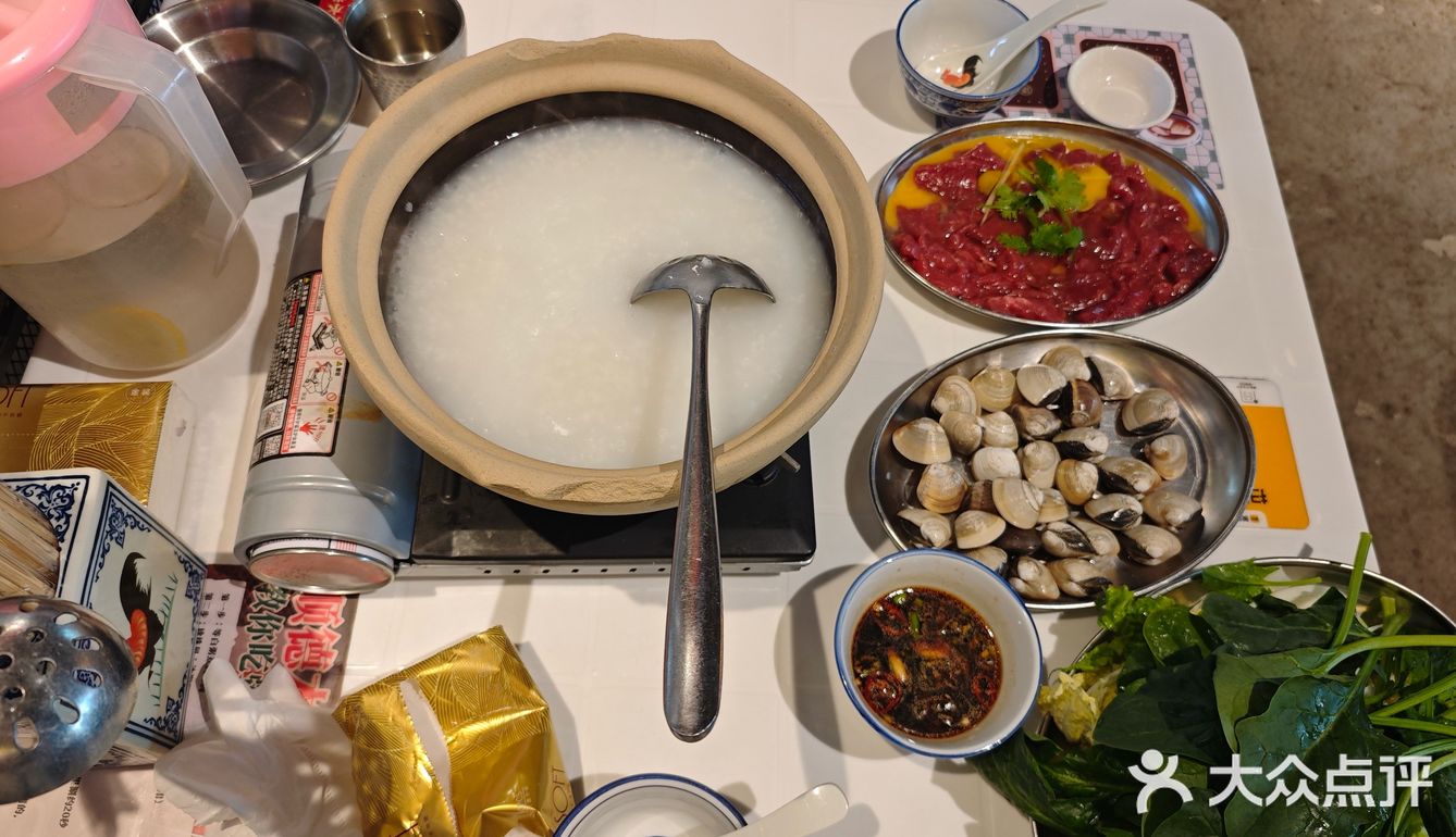 粥底火锅打卡
