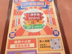 -博多一蘭豚骨拉面