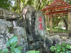 -深圳国际园林花卉博览园