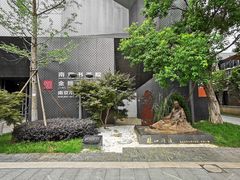 -南京书画院金陵美术馆
