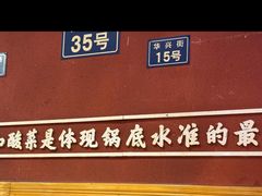 -小饕荟雅安贡椒鱼鲜馆(广福桥店)