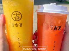 -古茗(番禺厦滘店)