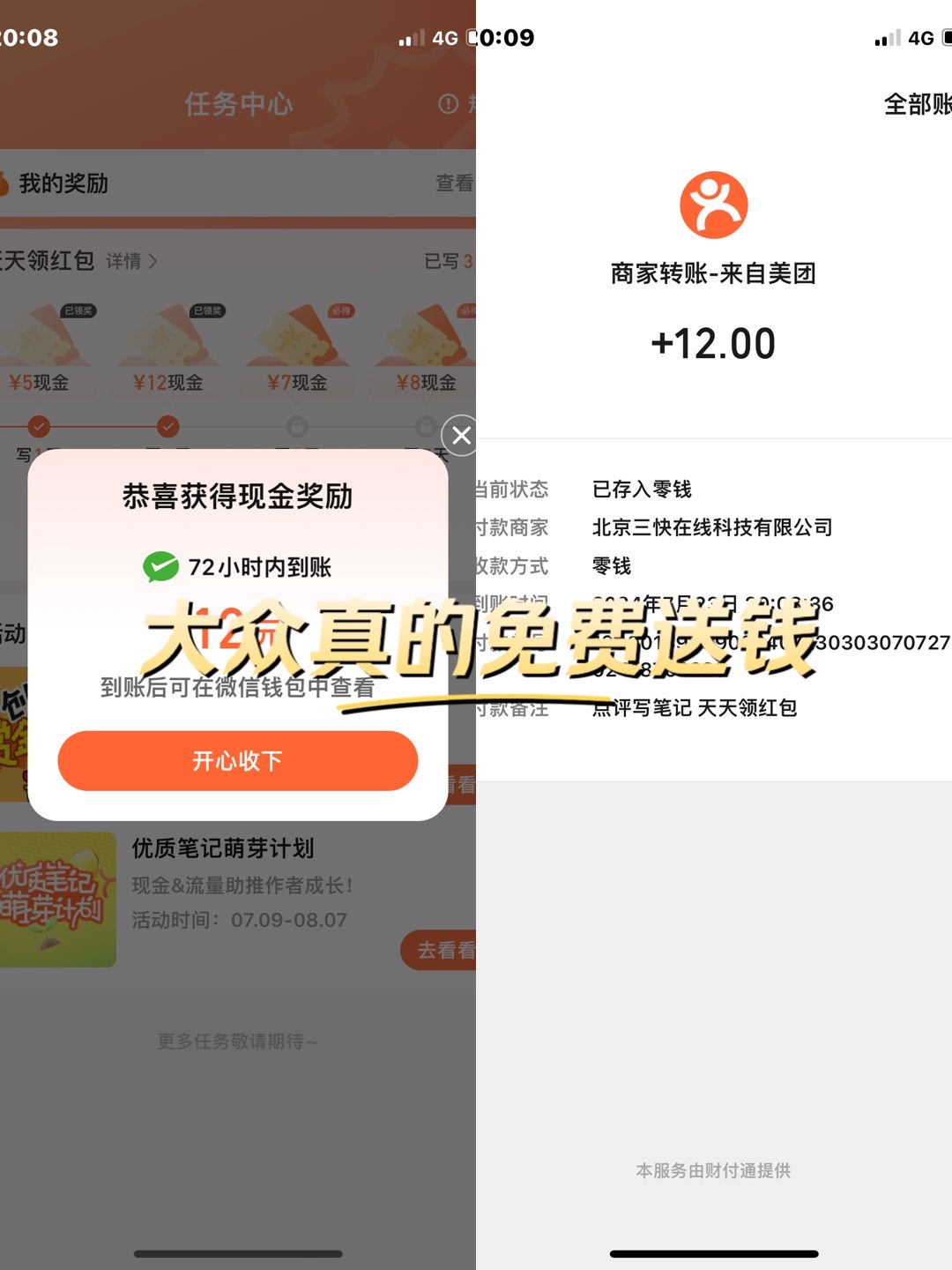 一元100个赞秒到平台低价的简单介绍