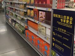 -麦德龙(虹口江湾店)